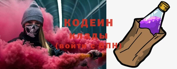 кокаин Богородицк